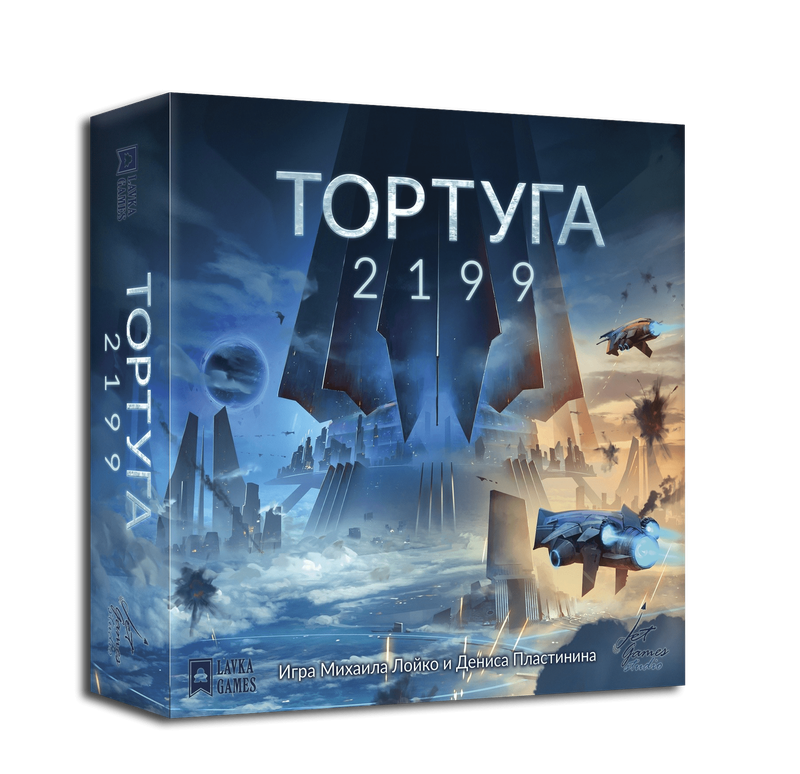 Тортуга 2199 (Tortuga 2199) Тортуга 2199 (Tortuga 2199)