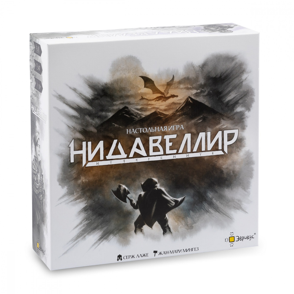 Нидавеллир (Nidavellir) Нидавеллир (Nidavellir)