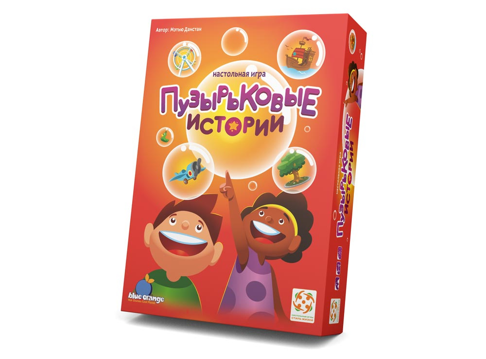 Пузырьковые истории (Bubble stories) Пузырьковые истории (Bubble stories)