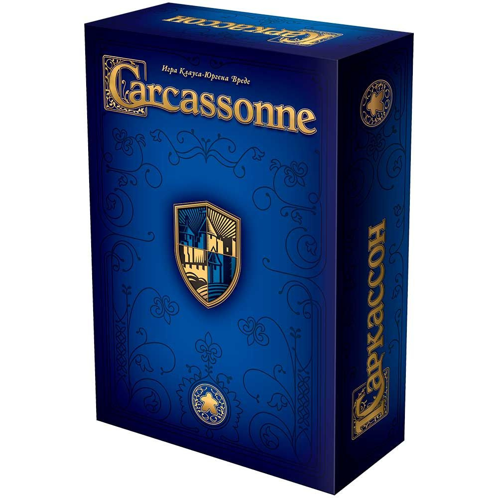 Каркассон: Юбилейное издание (Carcassonne: 20th Anniversary Edition)