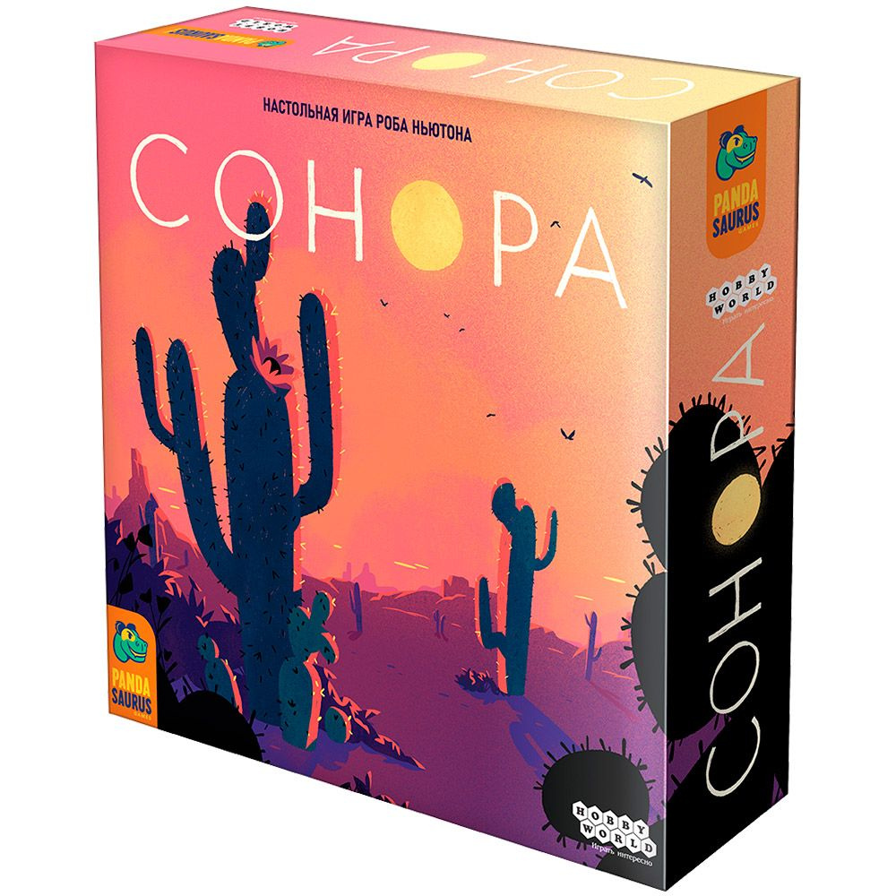 Сонора (Sonora) Сонора (Sonora)