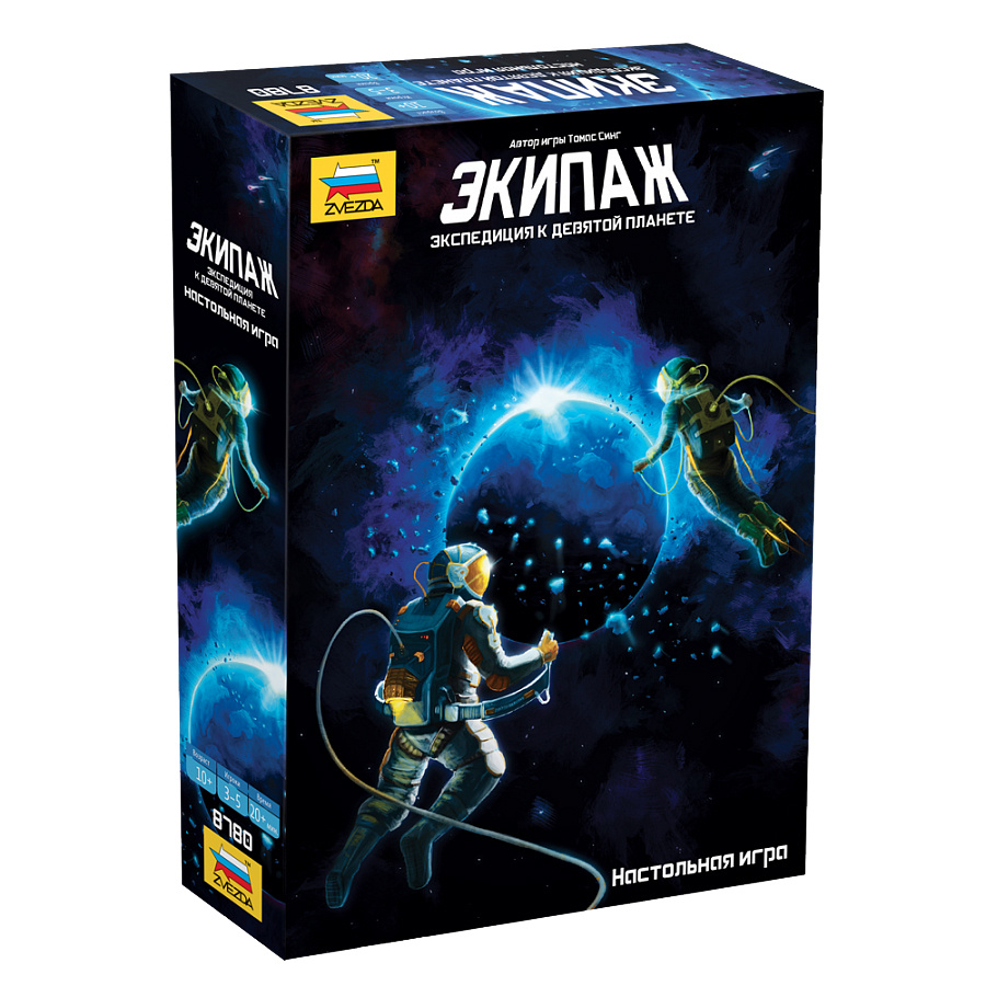 Экипаж. Экспедиция к девятой планете (The Crew: The Quest for Planet Nine) Экипаж. Экспедиция к девятой планете (The Crew: The Quest for Planet Nine)