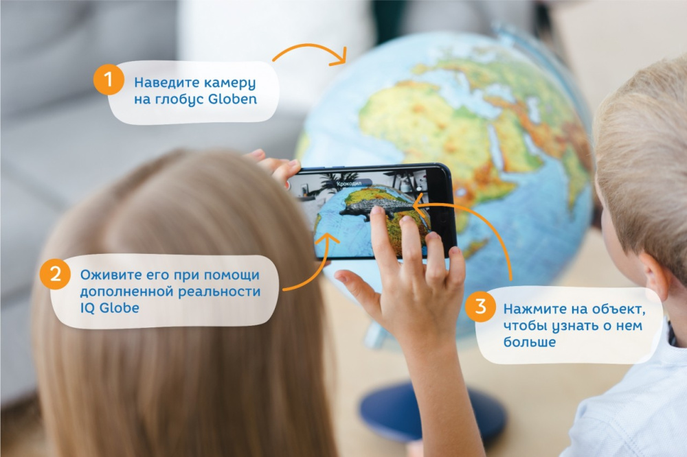 Интерактивный глобус GLOBEN физико-политический рельефный с подсветкой 250 мм с очками VR Интерактивный глобус GLOBEN физико-политический рельефный с подсветкой 250 мм с очками VR