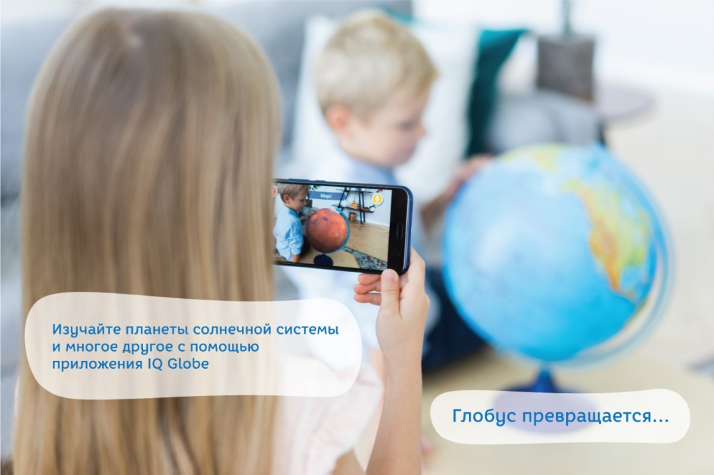 Интерактивный глобус GLOBEN физико-политический рельефный с подсветкой 250 мм с очками VR Интерактивный глобус GLOBEN физико-политический рельефный с подсветкой 250 мм с очками VR