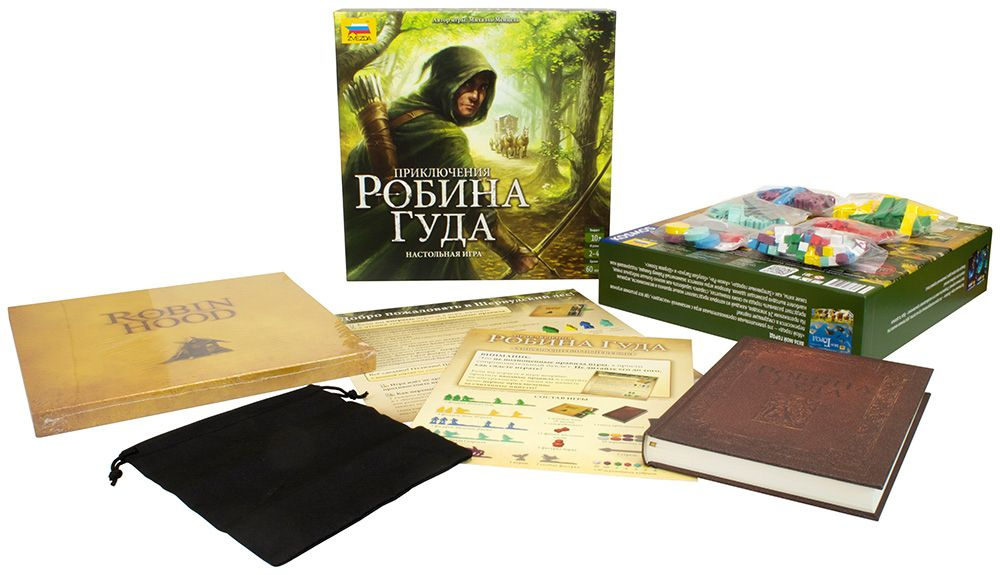 Приключения Робина Гуда (The adventures of Robin Hood)