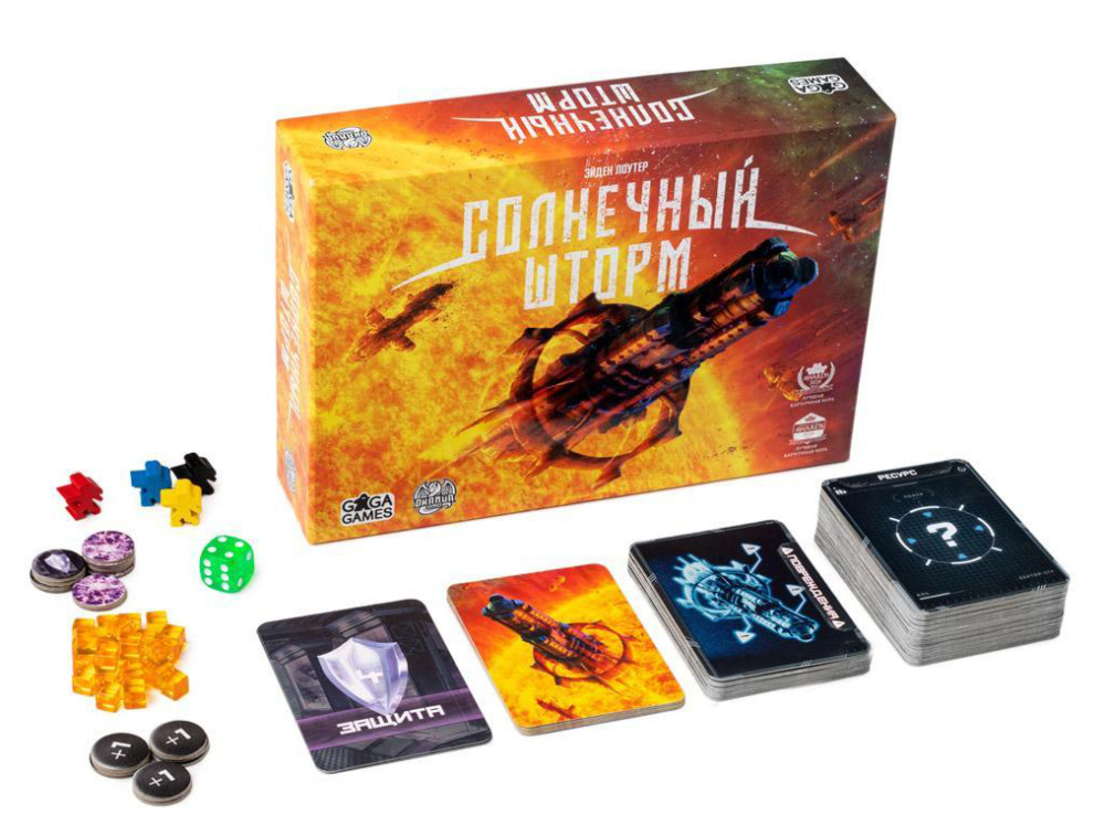 Солнечный шторм (Solar Storm) Солнечный шторм (Solar Storm)