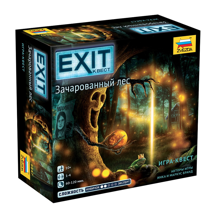 Exit: Квест – Зачарованный лес - фото