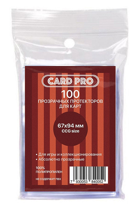 Протекторы 66х94мм для карт Card Pro (100 шт) - фото