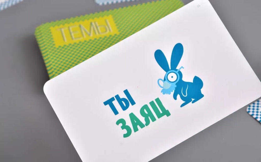 Заяц (The Chameleon) Заяц (The Chameleon)