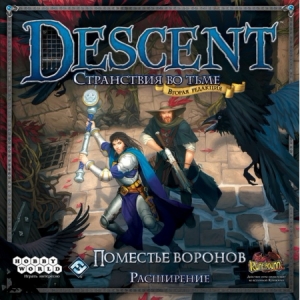 Descent. Поместье воронов (Descent: Journeys in the Dark (Second Edition) – Manor of Ravens) - фото
