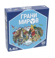 Грани миров (Rolling Realms) - фото