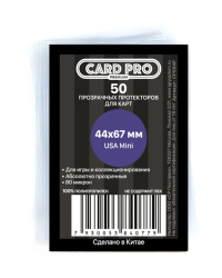 Протекторы 44х67мм для карт Card Pro Premium (50 шт) - фото