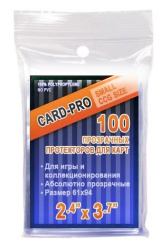 Протекторы 61х94мм для карт Card-Pro (100 шт) - фото