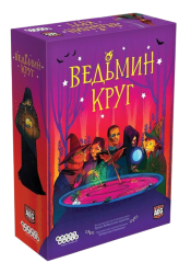 Ведьмин круг (Whirling Witchcraft) - фото