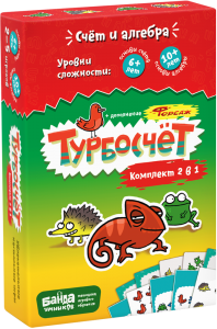 Турбосчет. Комплект 2 в 1 (Банда умников) - фото