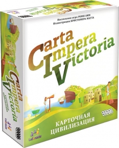 CIV: Carta Impera Victoria. Карточная цивилизация - фото