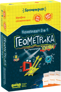 Геометрика. Комплект 2 в 1 (Банда умников) - фото
