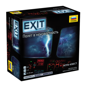 Exit: Квест – Полёт в неизвестность (Exit: The Game – The Stormy Flight) - фото