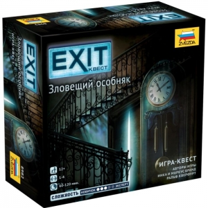 Exit: Квест – Зловещий особняк (EXIT: The Game – The Sinister Mansion) - фото