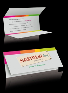 Подарочный сертификат магазина Nastolki.by - фото