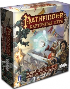 Pathfinder: Возвращение Рунных Властителей - фото