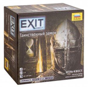 Exit: Квест – Таинственный замок (EXIT: The Game – The Forbidden Castle) - фото