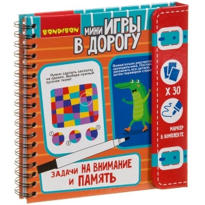 Игры в дорогу. Задачи на внимание и память (головоломка Bondibon) Игры в дорогу. Задачи на внимание и память (головоломка Bondibon)