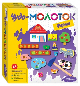 Чудо-молоток. Ферма Чудо-молоток. Ферма