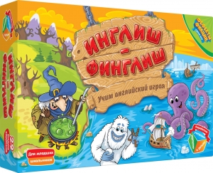 Инглиш-финглиш (серия игр Фефекты фикции) Инглиш-финглиш (серия игр Фефекты фикции)