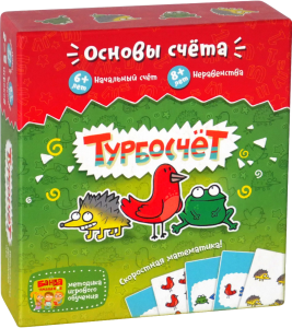 Турбосчет (Банда умников) Турбосчет (Банда умников)