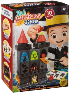 Фокусы. Мой магический замок (Bondibon) Фокусы. Мой магический замок (Bondibon)