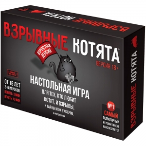 Взрывные котята 18+ (Exploding Kittens: NSFW Deck) Взрывные котята 18+ (Exploding Kittens: NSFW Deck)