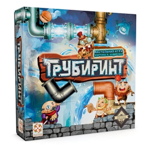 Трубиринт Трубиринт