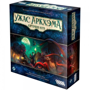 Ужас Аркхэма: карточная игра (Arkham Horror: The Card Game) Ужас Аркхэма: карточная игра (Arkham Horror: The Card Game)