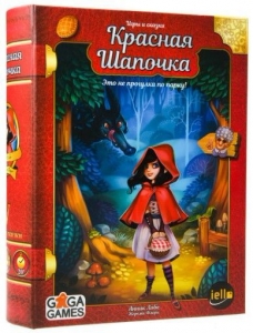 Красная шапочка (Tales & Games: Little Red Riding Hood)