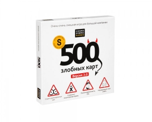 500 злобных карт. Версия 3.0 - фото