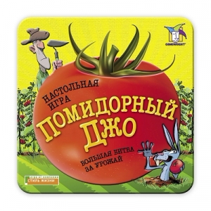 Помидорный Джо Помидорный Джо