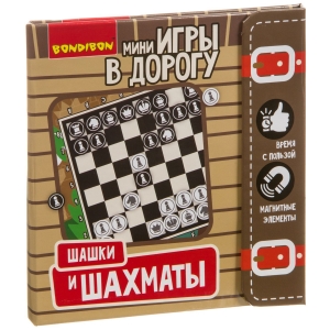 Игры в дорогу. Шашки и шахматы (Bondibon) Игры в дорогу. Шашки и шахматы (Bondibon)