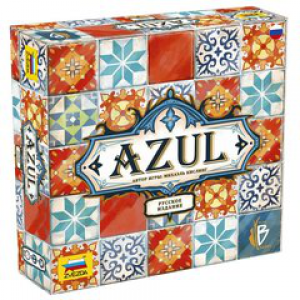 Азул (Azul) - фото