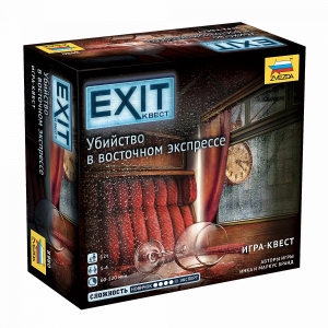 Exit: Квест – Убийство в восточном экспрессе (EXIT: The Game – Dead Man of the Orient Express) - фото