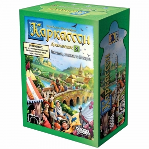 Каркассон 8. Мосты, замки и базары Каркассон 8. Мосты, замки и базары