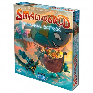 Маленький мир: Небесные острова (Small World: Sky Islands)