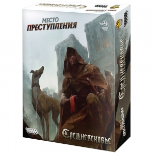 Место преступления: Средневековье (Chronicles of Crime) Место преступления: Средневековье (Chronicles of Crime)