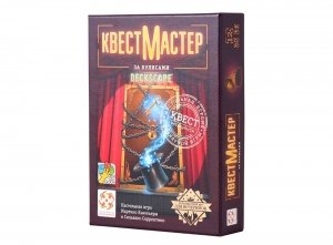 КвестМастер: За кулисами (Deckscape: Behind the Curtain) КвестМастер: За кулисами (Deckscape: Behind the Curtain)