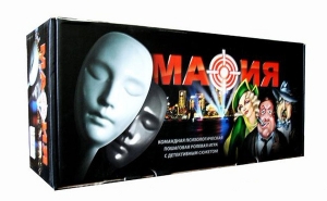 Мафия. Подарочный набор с масками