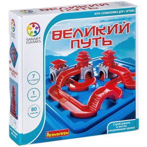 Великий путь (головоломка Bondibon) Великий путь (головоломка Bondibon)