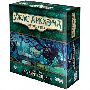 Ужас Аркхэма. Карточная игра: Наследие Данвича (дополнение) Ужас Аркхэма. Карточная игра: Наследие Данвича (дополнение)