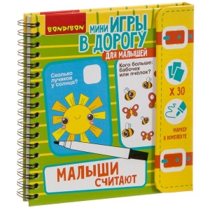 Игры в дорогу. Малыши считают (головоломка Bondibon) Игры в дорогу. Малыши считают (головоломка Bondibon)