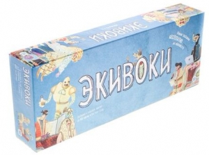 Экивоки, 2-е издание Экивоки, 2-е издание