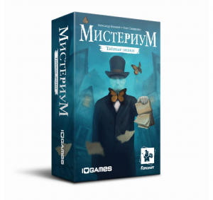 Мистериум: Тайные знаки Мистериум: Тайные знаки